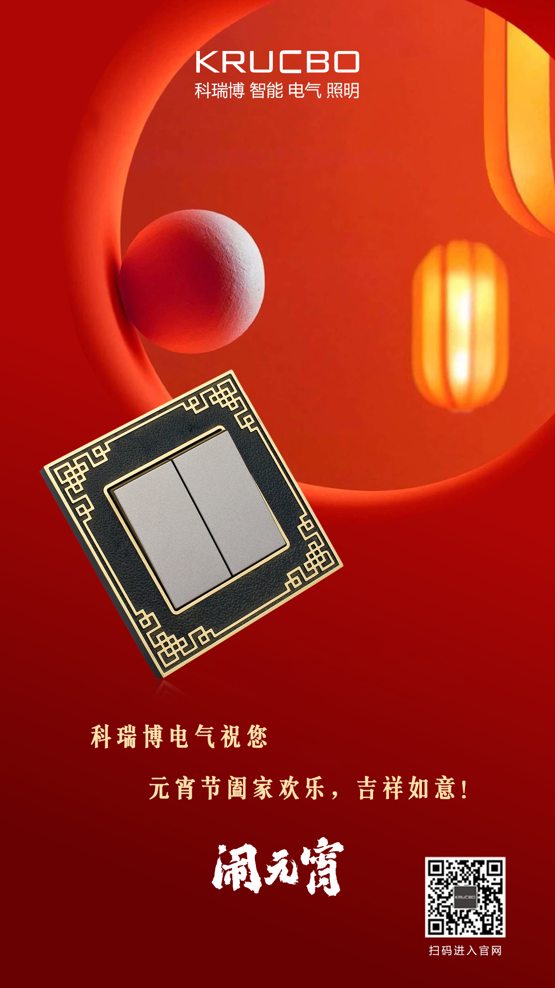微信图片_20230204142738.jpg